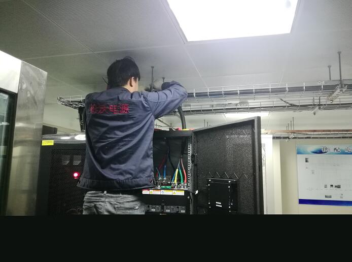 UPS不间断电源设备安装